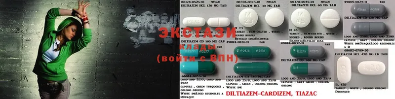 ЭКСТАЗИ 300 mg  Армянск 