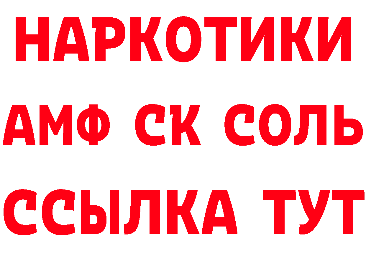 Меф кристаллы зеркало это кракен Армянск